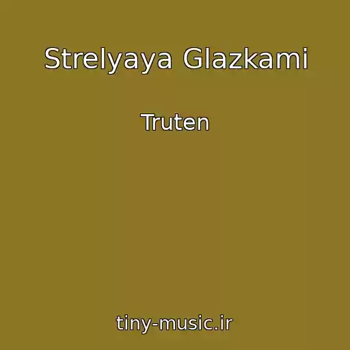 کاور آهنگ Strelyaya Glazkami از Truten