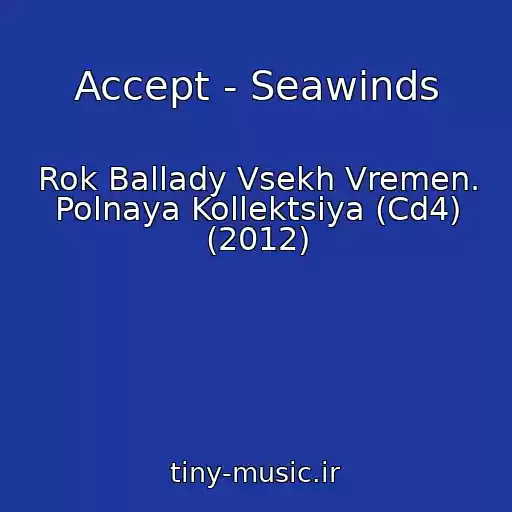 کاور آهنگ Accept - Seawinds از Rok Ballady Vsekh Vremen. Polnaya Kollektsiya (Cd4) (2012)