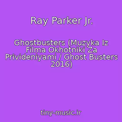 کاور آهنگ Ray Parker Jr. از Ghostbusters (Muzyka Iz Filma Okhotniki Za Privideniyami / Ghost Busters 2016)