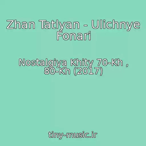 کاور آهنگ Zhan Tatlyan - Ulichnye Fonari از Nostalgiya Khity 70-Kh , 80-Kh (2017)