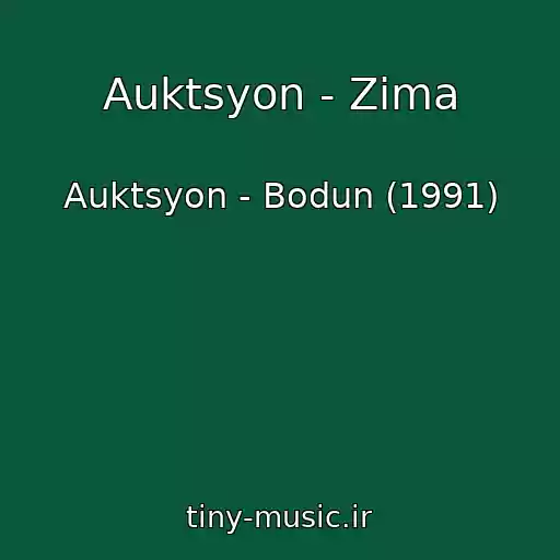کاور آهنگ Auktsyon - Zima از Auktsyon - Bodun (1991)