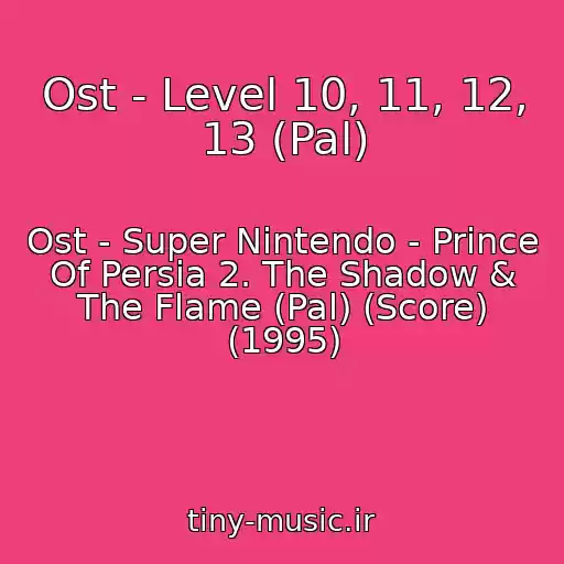 کاور آهنگ Ost - Level 10, 11, 12, 13 (Pal) از Ost - Super Nintendo - Prince Of Persia 2. The Shadow & The Flame (Pal) (Score) (1995)