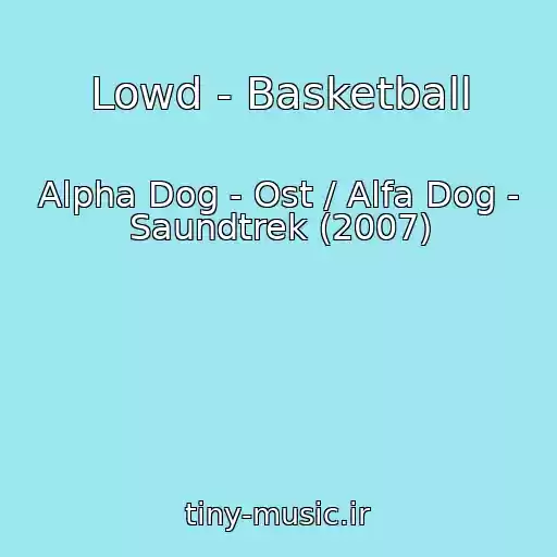 کاور آهنگ Lowd - Basketball از Alpha Dog - Ost / Alfa Dog - Saundtrek (2007)