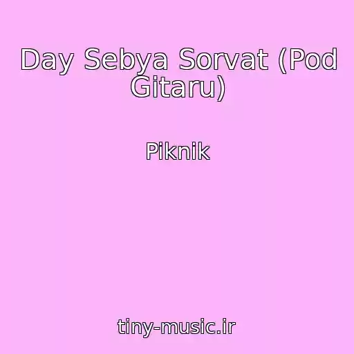 کاور آهنگ Day Sebya Sorvat (Pod Gitaru) از Piknik