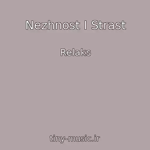 کاور آهنگ Nezhnost I Strast از Relaks