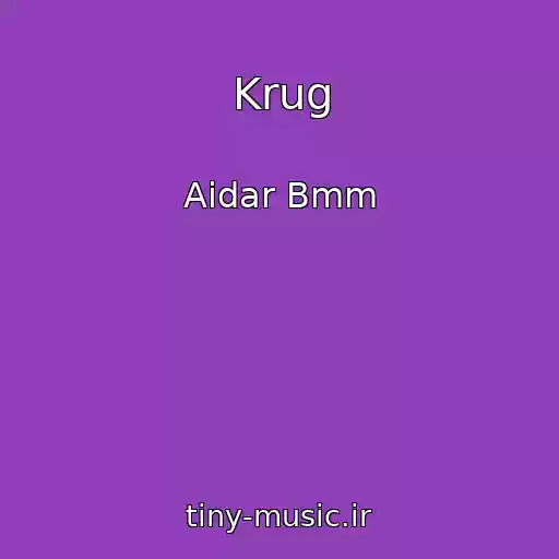 کاور آهنگ Krug از Aidar Bmm