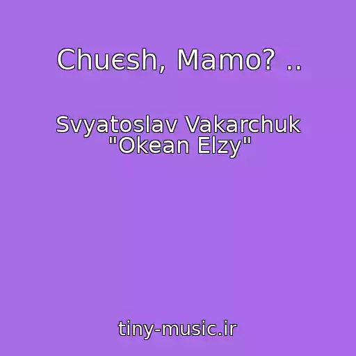 کاور آهنگ Chuєsh, Mamo? .. از Svyatoslav Vakarchuk "Okean Elzy"