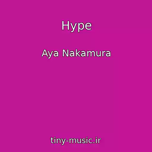کاور آهنگ Hype از Aya Nakamura