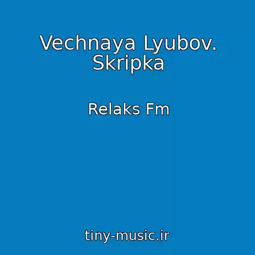 کاور آهنگ Vechnaya Lyubov. Skripka از Relaks Fm