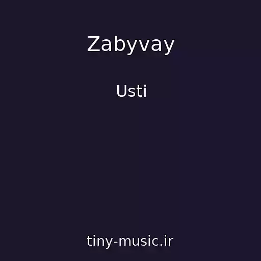 کاور آهنگ Zabyvay از Usti