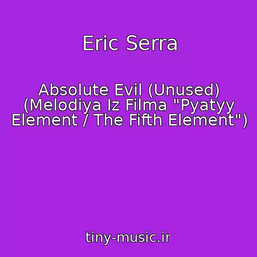 کاور آهنگ Eric Serra از Absolute Evil (Unused) (Melodiya Iz Filma "Pyatyy Element / The Fifth Element")