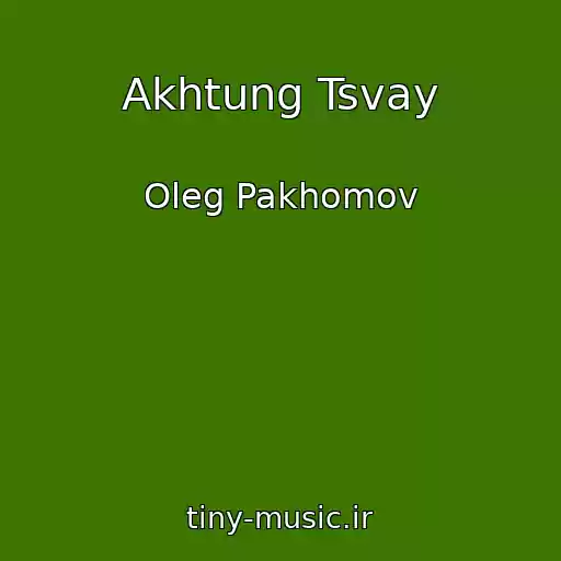 کاور آهنگ Akhtung Tsvay از Oleg Pakhomov