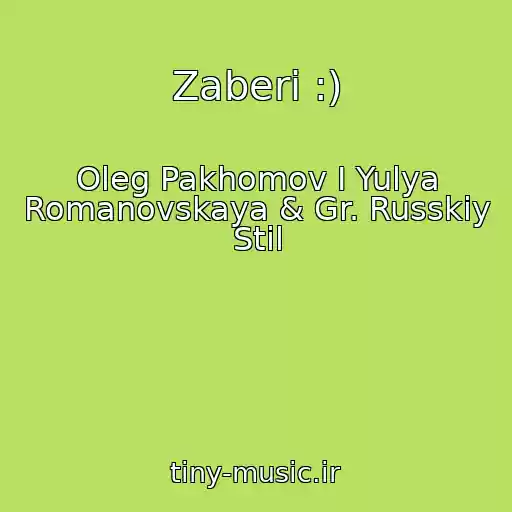 کاور آهنگ Zaberi :) از Oleg Pakhomov I Yulya Romanovskaya & Gr. Russkiy Stil