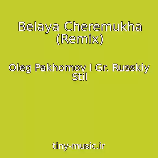 کاور آهنگ Belaya Cheremukha (Remix) از Oleg Pakhomov I Gr. Russkiy Stil