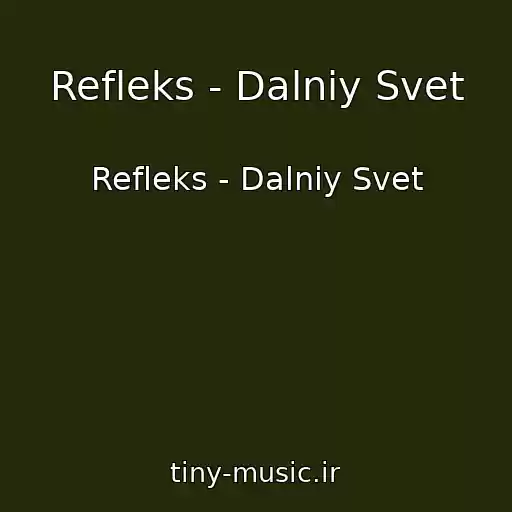 کاور آهنگ Refleks - Dalniy Svet از Refleks - Dalniy Svet