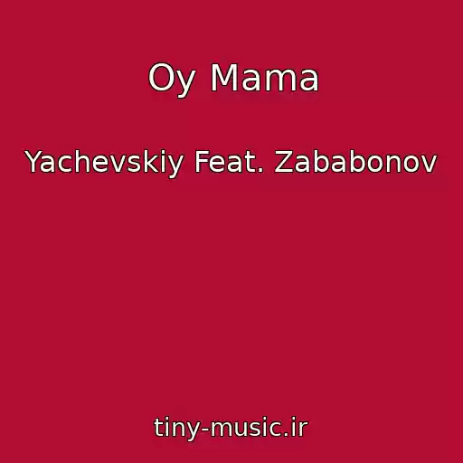کاور آهنگ Oy Mama از Yachevskiy Feat. Zababonov