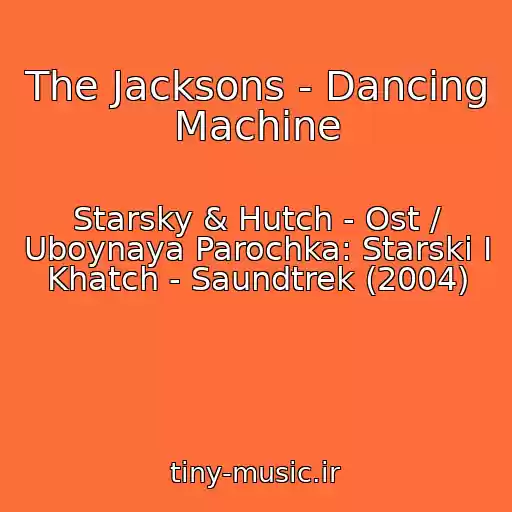 کاور آهنگ The Jacksons - Dancing Machine از Starsky & Hutch - Ost / Uboynaya Parochka: Starski I Khatch - Saundtrek (2004)
