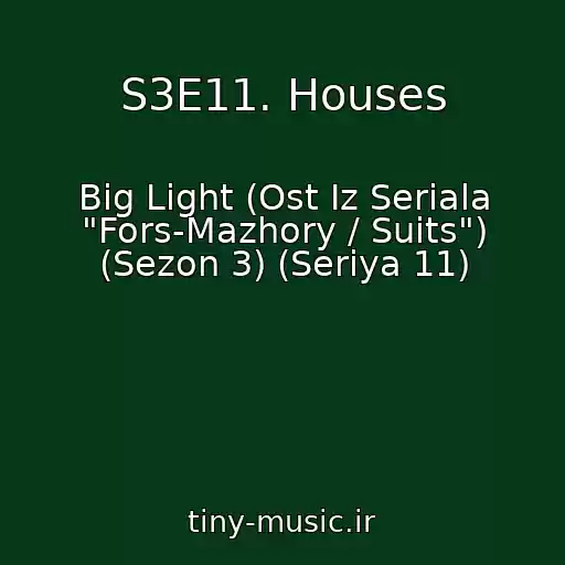 کاور آهنگ S3E11. Houses از Big Light (Ost Iz Seriala "Fors-Mazhory / Suits") (Sezon 3) (Seriya 11)