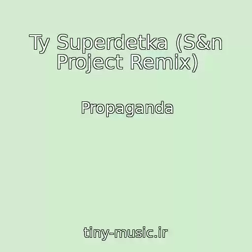 کاور آهنگ Ty Superdetka (S&n Project Remix) از Propaganda