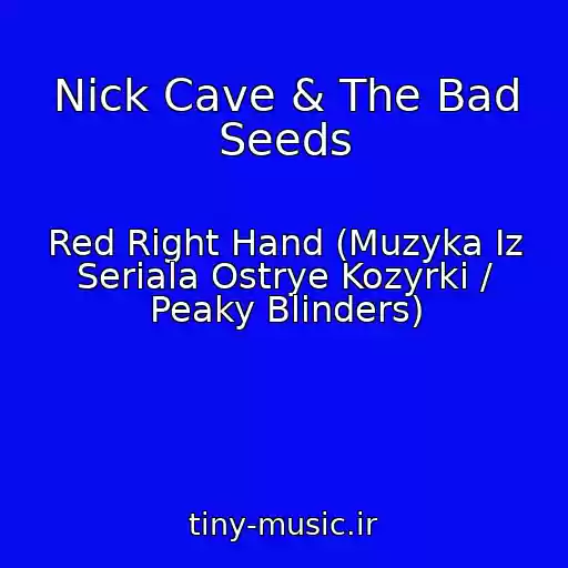 کاور آهنگ Nick Cave & The Bad Seeds از Red Right Hand (Muzyka Iz Seriala Ostrye Kozyrki / Peaky Blinders)