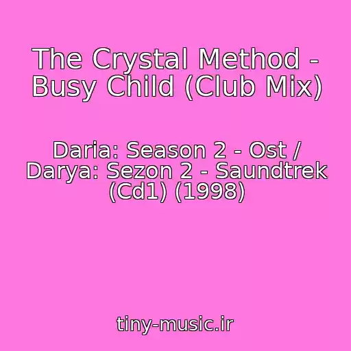 کاور آهنگ The Crystal Method - Busy Child (Club Mix) از Daria: Season 2 - Ost / Darya: Sezon 2 - Saundtrek (Cd1) (1998)