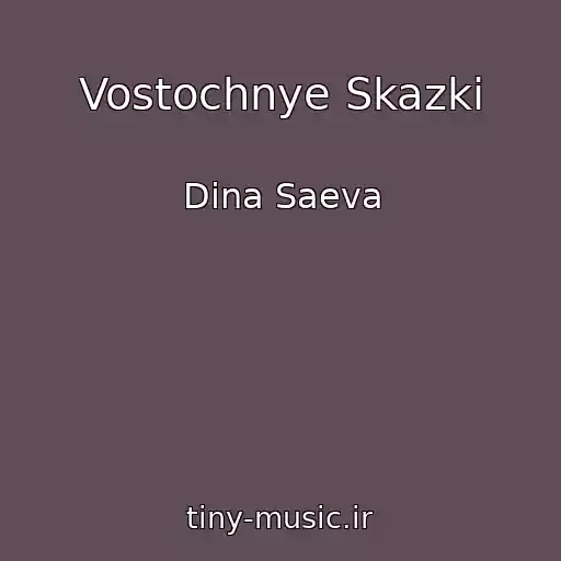 کاور آهنگ Vostochnye Skazki از Dina Saeva