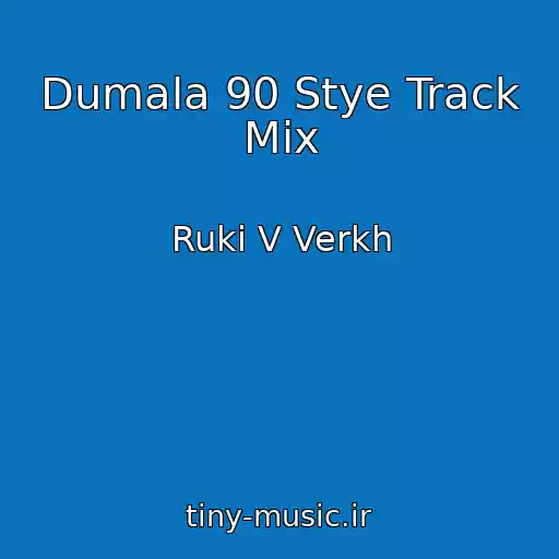 کاور آهنگ Dumala 90 Stye Track Mix از Ruki V Verkh