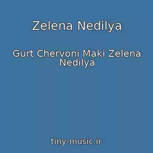 کاور آهنگ Zelena Nedіlya از Gurt Chervonі Maki Zelena Nedіlya