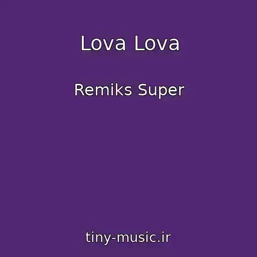 کاور آهنگ Lova Lova از Remiks Super