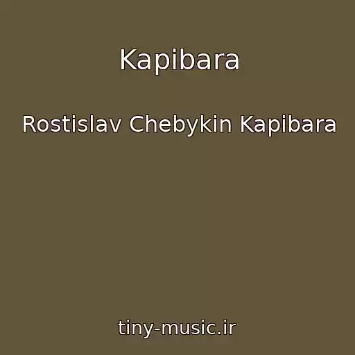 کاور آهنگ Kapibara از Rostislav Chebykin Kapibara