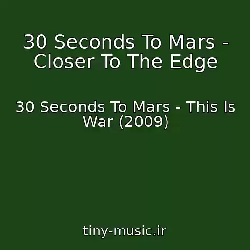 کاور آهنگ 30 Seconds To Mars - Closer To The Edge از 30 Seconds To Mars - This Is War (2009)