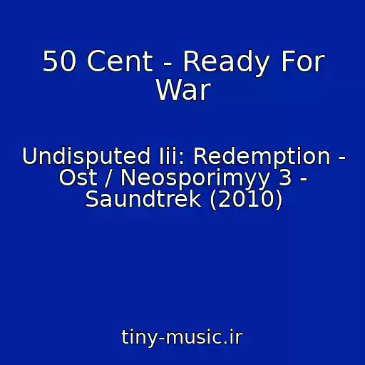 کاور آهنگ 50 Cent - Ready For War از Undisputed Iii: Redemption - Ost / Neosporimyy 3 - Saundtrek (2010)