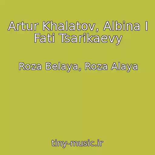 کاور آهنگ Artur Khalatov, Albina I Fati Tsarikaevy از Roza Belaya, Roza Alaya