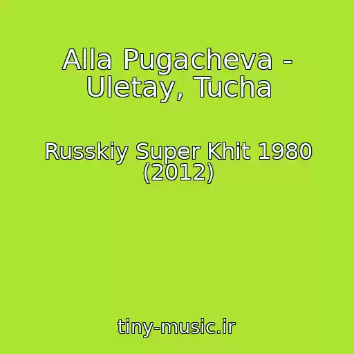 کاور آهنگ Alla Pugacheva - Uletay, Tucha از Russkiy Super Khit 1980 (2012)
