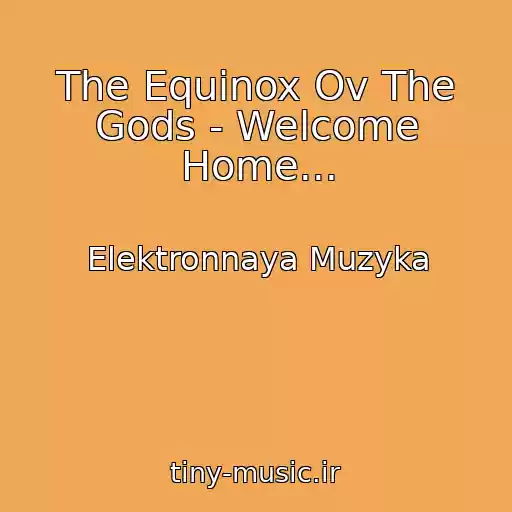 کاور آهنگ The Equinox Ov The Gods - Welcome Home... از Elektronnaya Muzyka