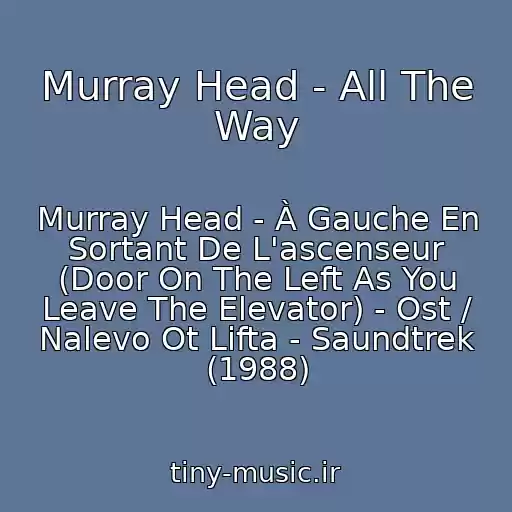 کاور آهنگ Murray Head - All The Way از Murray Head - À Gauche En Sortant De L'ascenseur (Door On The Left As You Leave The Elevator) - Ost / Nalevo Ot Lifta - Saundtrek (1988)