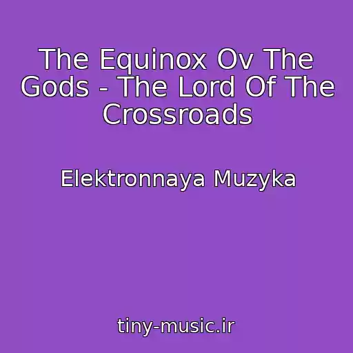 کاور آهنگ The Equinox Ov The Gods - The Lord Of The Crossroads از Elektronnaya Muzyka