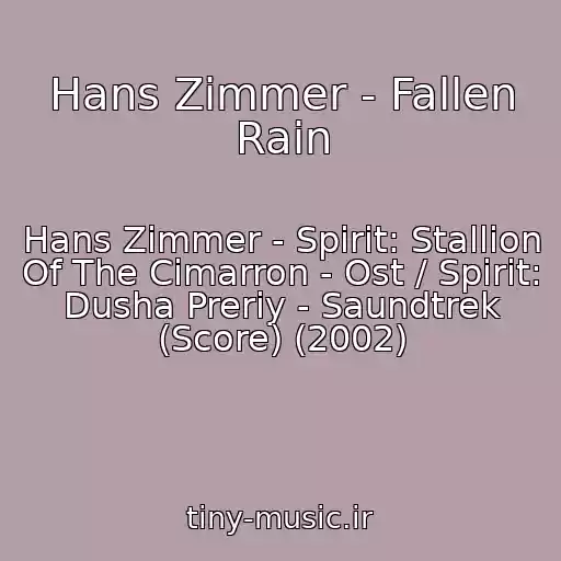 کاور آهنگ Hans Zimmer - Fallen Rain از Hans Zimmer - Spirit: Stallion Of The Cimarron - Ost / Spirit: Dusha Preriy - Saundtrek (Score) (2002)
