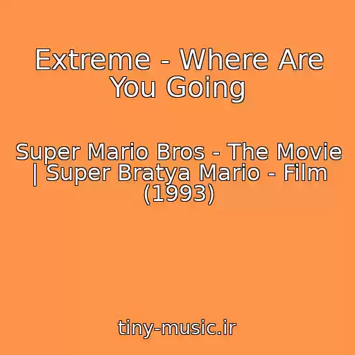 کاور آهنگ Extreme - Where Are You Going از Super Mario Bros - The Movie | Super Bratya Mario - Film (1993)