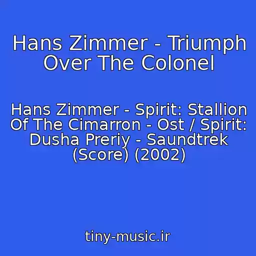 کاور آهنگ Hans Zimmer - Triumph Over The Colonel از Hans Zimmer - Spirit: Stallion Of The Cimarron - Ost / Spirit: Dusha Preriy - Saundtrek (Score) (2002)