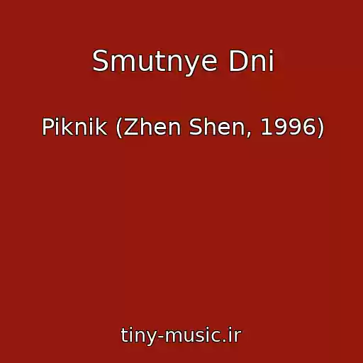 کاور آهنگ Smutnye Dni از Piknik (Zhen Shen, 1996)