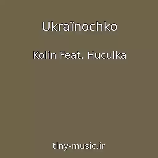 کاور آهنگ Ukraїnochko از Kolіn Feat. Huculka