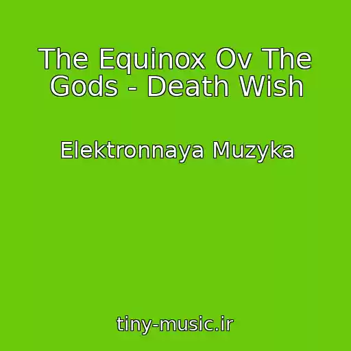 کاور آهنگ The Equinox Ov The Gods - Death Wish از Elektronnaya Muzyka