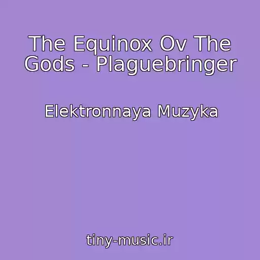 کاور آهنگ The Equinox Ov The Gods - Plaguebringer از Elektronnaya Muzyka