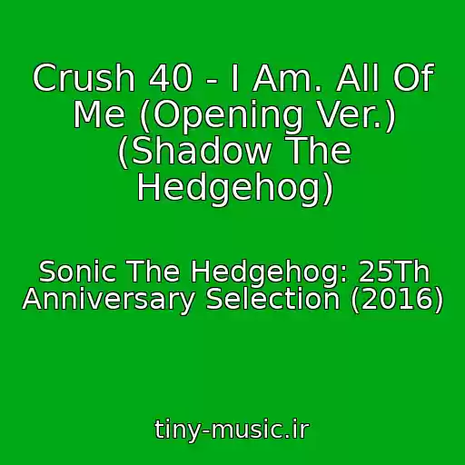 کاور آهنگ Crush 40 - I Am. All Of Me (Opening Ver.) (Shadow The Hedgehog) از Sonic The Hedgehog: 25Th Anniversary Selection (2016)