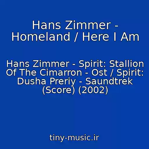 کاور آهنگ Hans Zimmer - Homeland / Here I Am از Hans Zimmer - Spirit: Stallion Of The Cimarron - Ost / Spirit: Dusha Preriy - Saundtrek (Score) (2002)