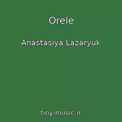 کاور آهنگ Orele از Anastasiya Lazaryuk