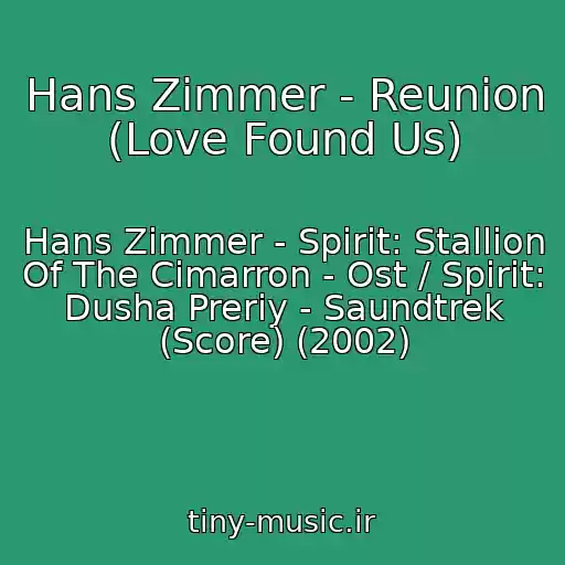 کاور آهنگ Hans Zimmer - Reunion (Love Found Us) از Hans Zimmer - Spirit: Stallion Of The Cimarron - Ost / Spirit: Dusha Preriy - Saundtrek (Score) (2002)