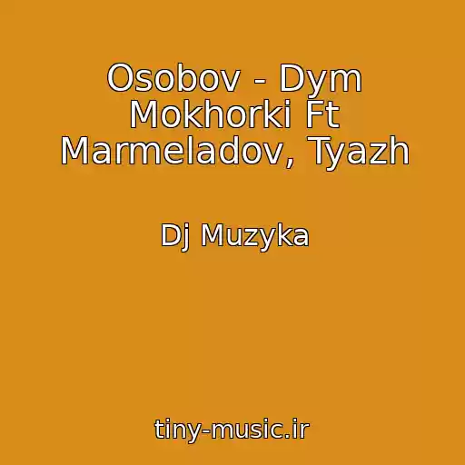 کاور آهنگ Osobov - Dym Mokhorki Ft Marmeladov, Tyazh از Dj Muzyka