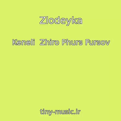 کاور آهنگ Zlodeyka از Keneli  Zhiro Phurs Fursov